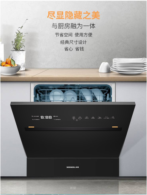 时哥集成灶十大品牌，嵌入式洗碗机